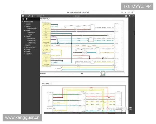 2010-2023年江铃维修手册电路图线路接线资料更新汽修帮手资料库