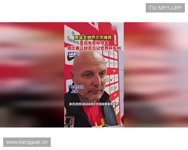 亚运会谣言世界杯体育论坛